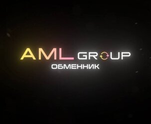 AMLобменник.jpg