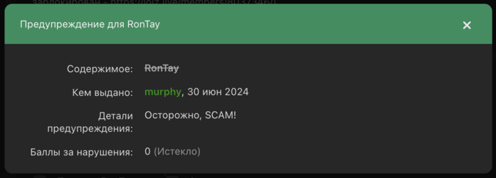 Снимок экрана 2024-11-27 в 14.51.37.png