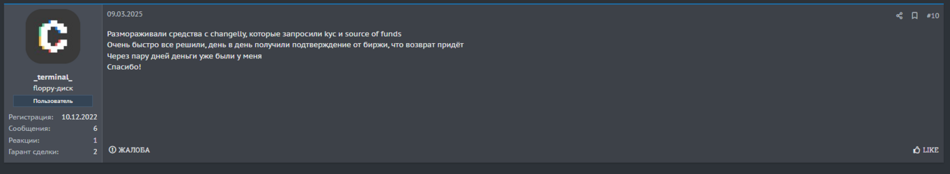 Снимок экрана 2025-03-20 093656.png