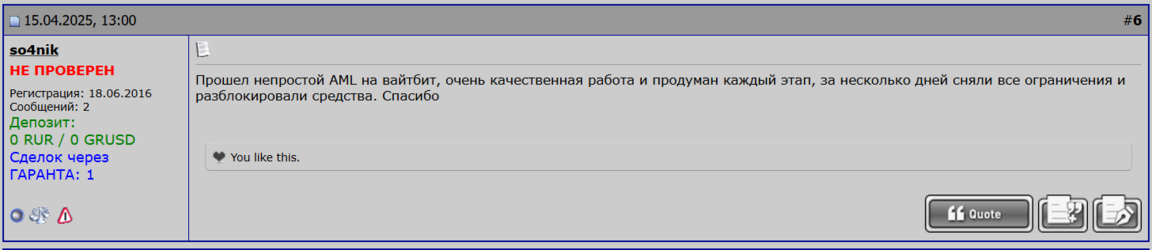 Снимок экрана 2025-04-24 101100.png