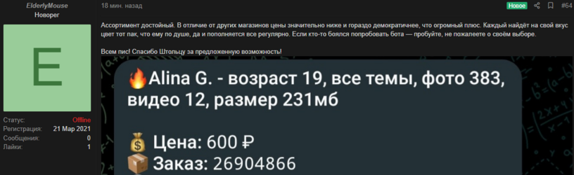 Снимок.PNG