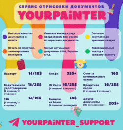 Yourpainter РУ.gif Yourpainter РУ.gif
