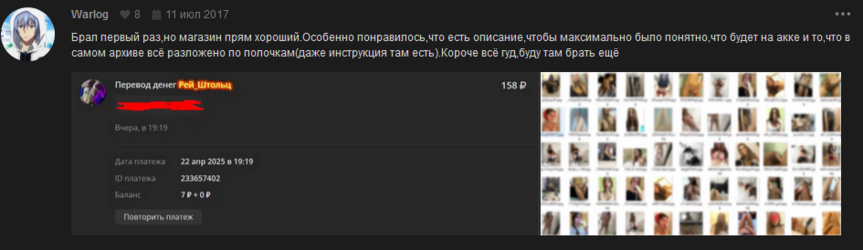 Снимок1.PNG