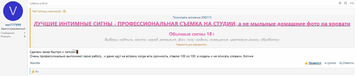 сигн.PNG