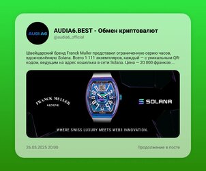 Сегодня 27.05.2025.jpg