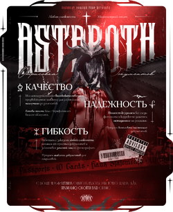 Theme RUS 1.png