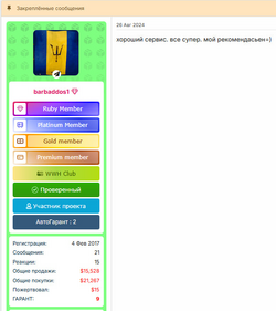 1753793059958.png