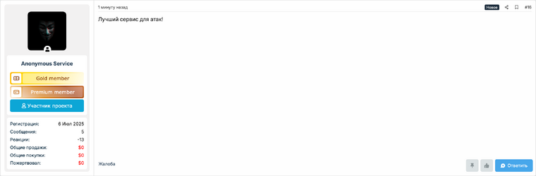 Screenshot 2025-07-31 at 17-33-17 KEVIN 🏆 DDOS SERVICE 🏆 _ ATTACKS FROM ANOTHER DIMENSION WWH-...png