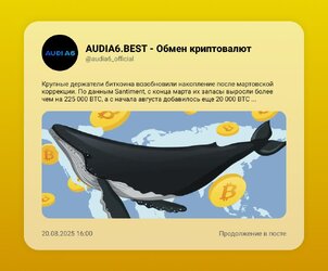 Сегодня 22.08.2025..jpg