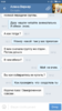 Screenshot_2017-10-13-19-20-06-684_com.vkontakte.android.png