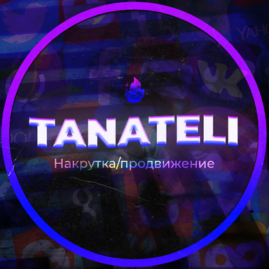 Tanateli