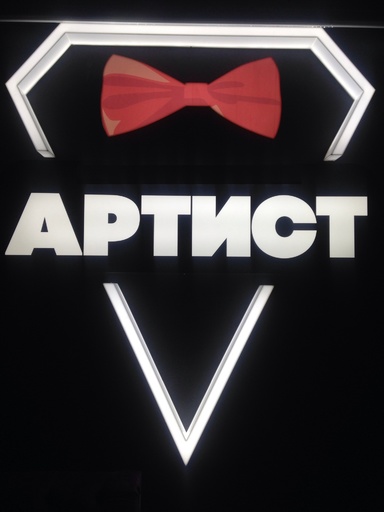 ApTuCT