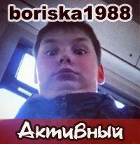 boriska1988