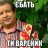 andrey2344