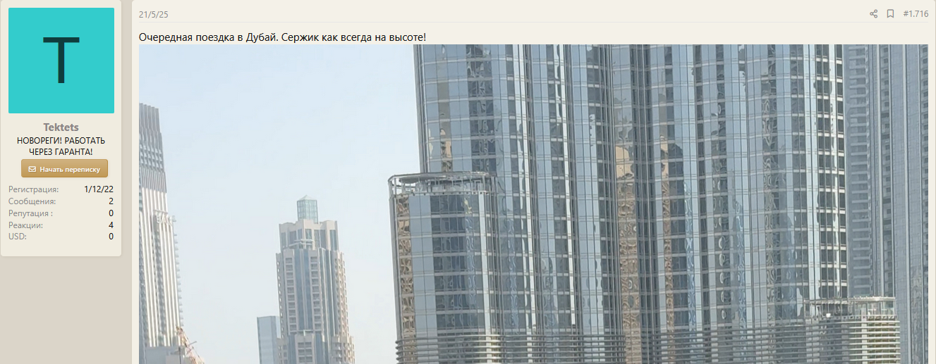 probivhotel0106.png