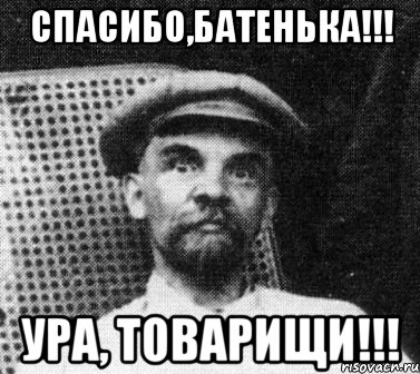 lenin_35364292_orig_.jpg