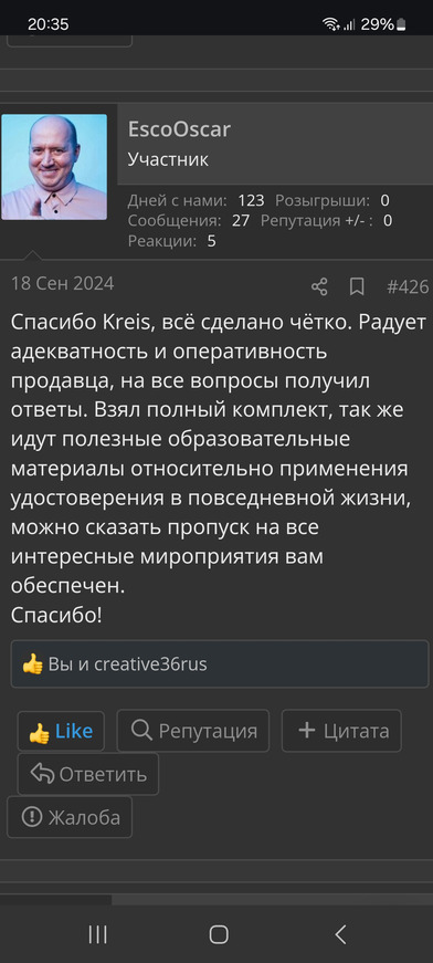 imgonline-com-ua-Resize-o-Ij-EYw-Ri7mk-RWFt.jpg