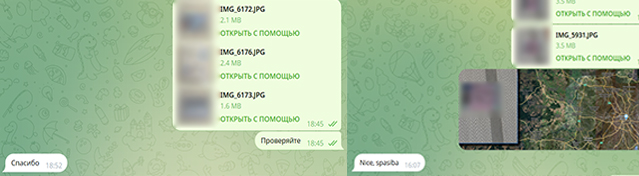 otzyv-tg-5.jpg