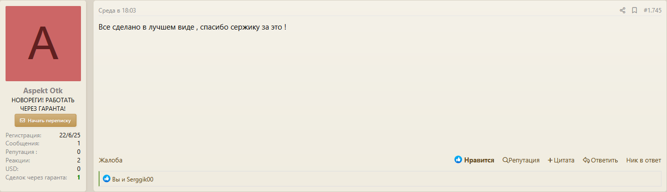 probivhotel.png