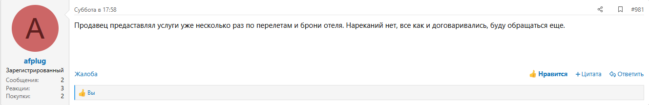 rutorhotel1807.png