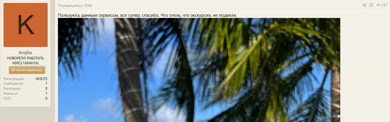 probivhotel2006.png
