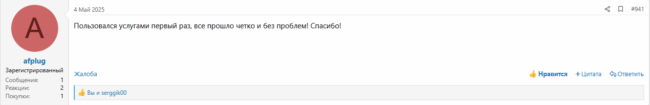 rutorh1.png