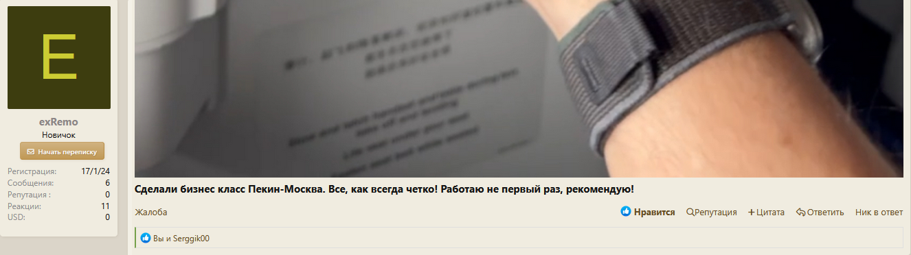 probivhotel0306.png