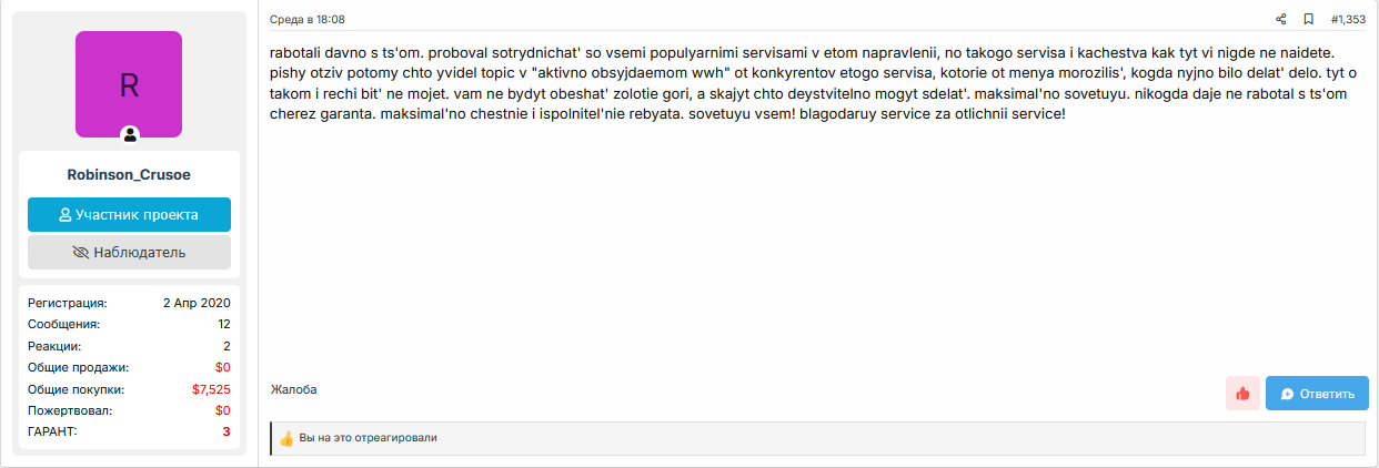 wwhhotel1606.png