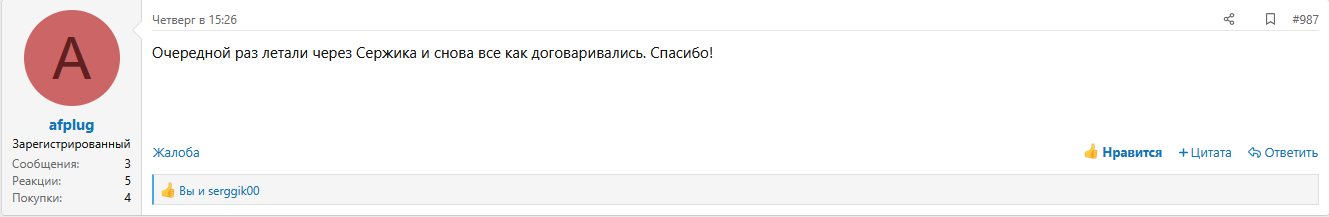 rutorhotel2607.png