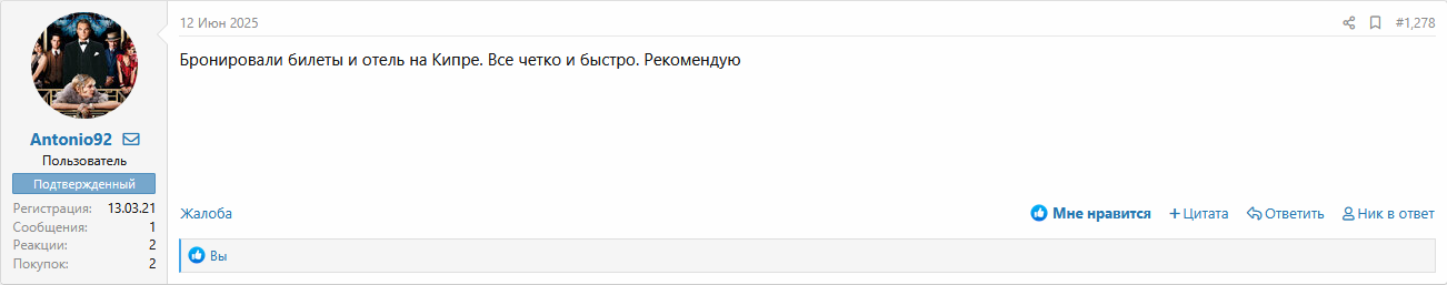 dublikathotel2006.png