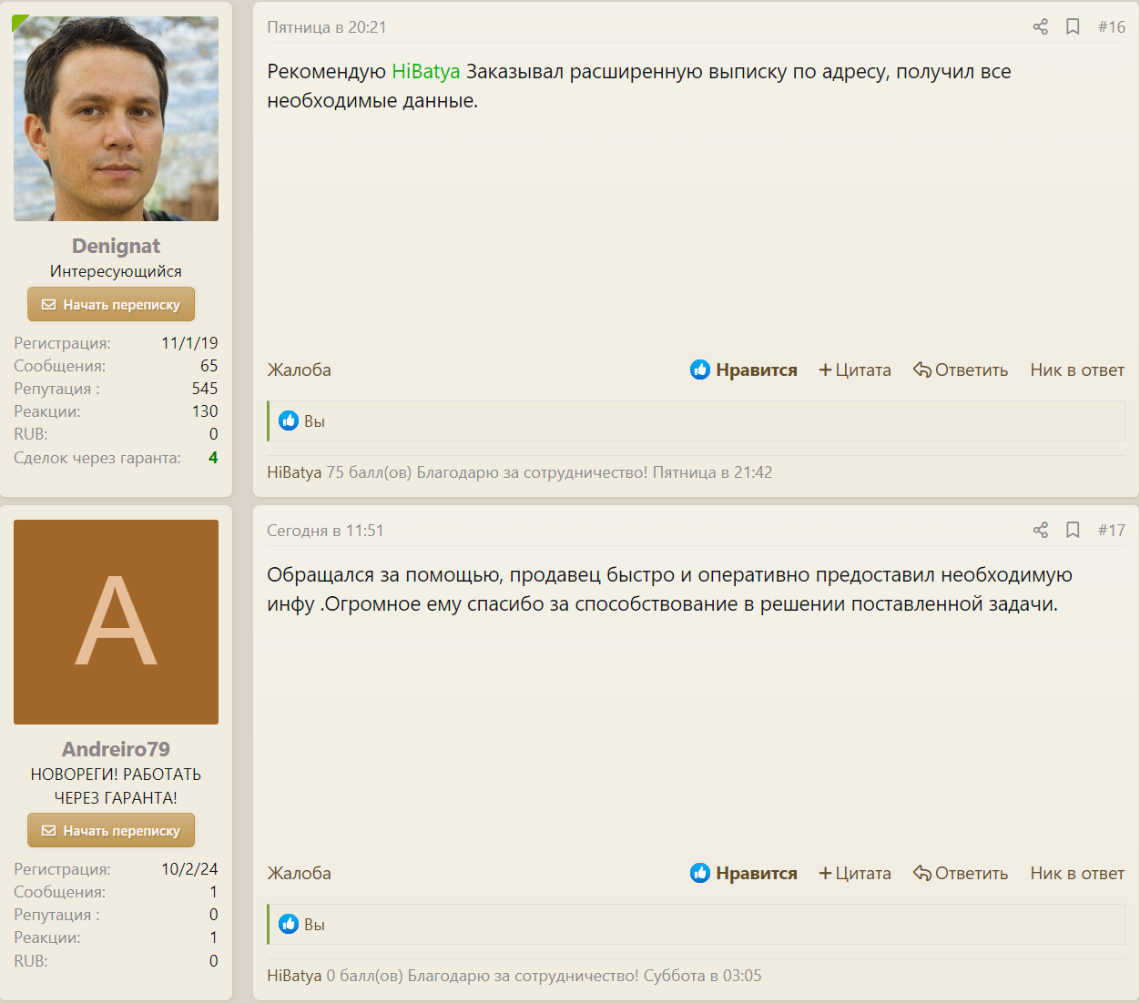 Screenshot-20.png