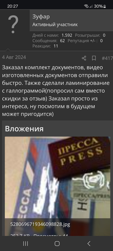 imgonline-com-ua-Resize-4-WTf-LSH2-No-H.jpg