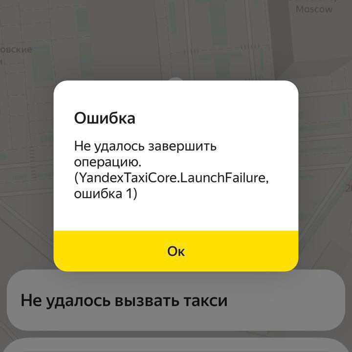 image1taxidown.jpeg