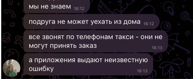 image2taxidown.png