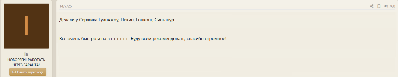 probivhotel2607.png