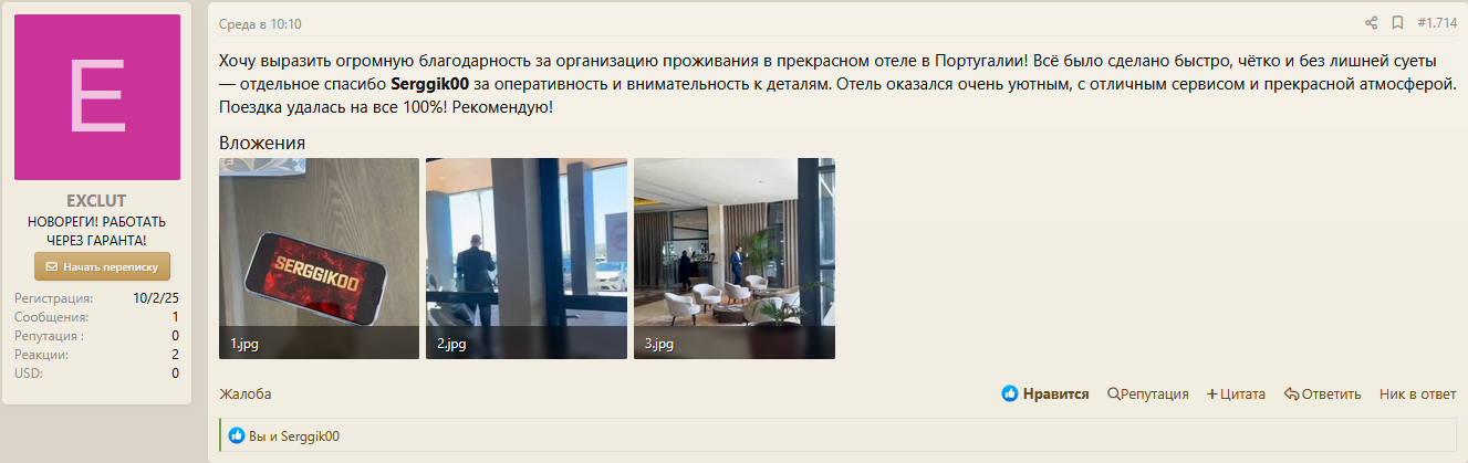 probivhotel2605.png