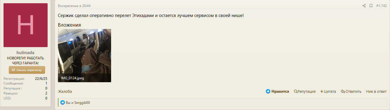 probivhotel2406.png