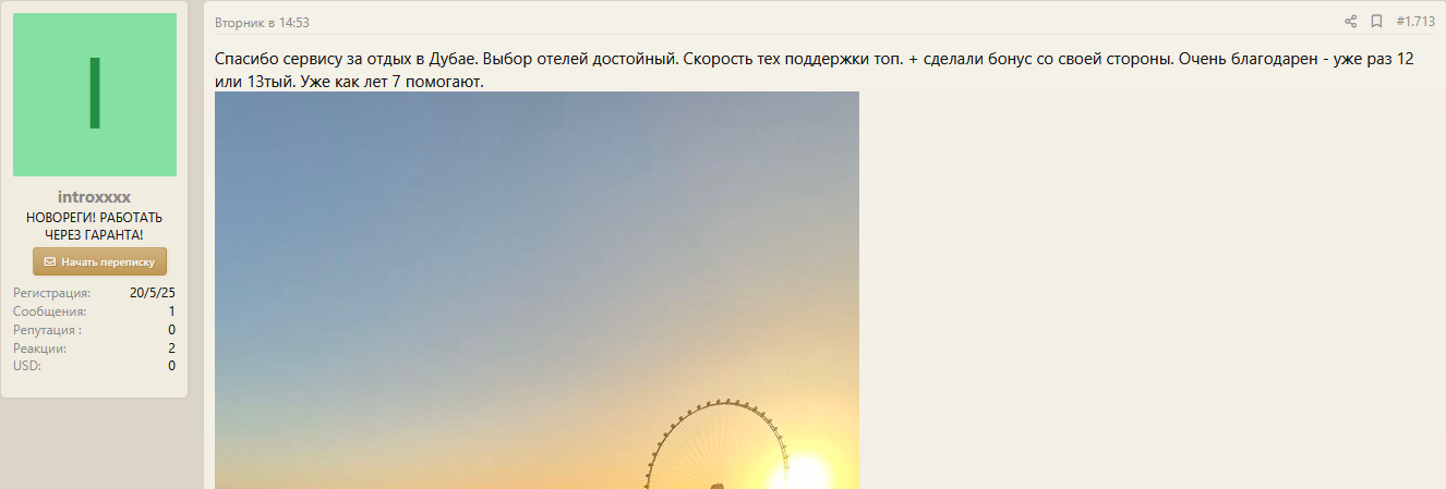 probivhotel2305.png