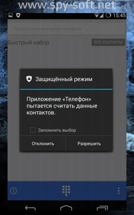 anonimnost-android.jpg