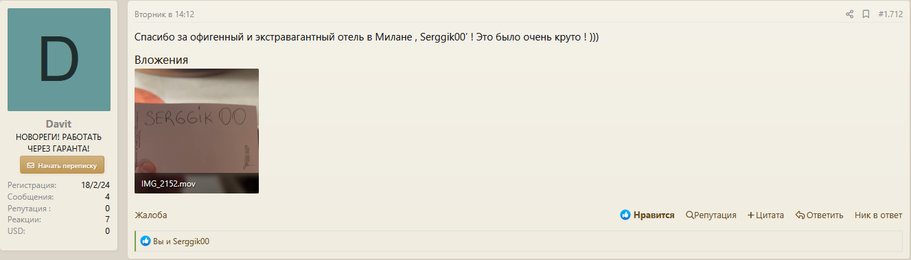 probivhotel2205.png