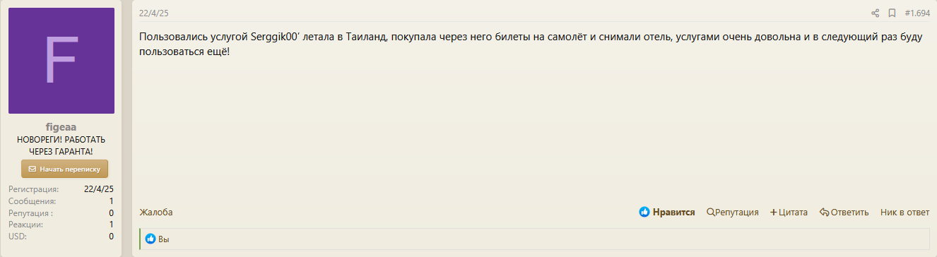 probivhotel.png