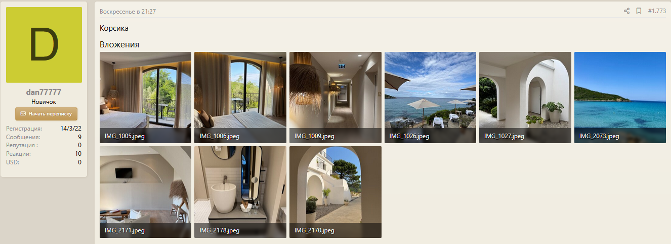 probivhotel1408.png