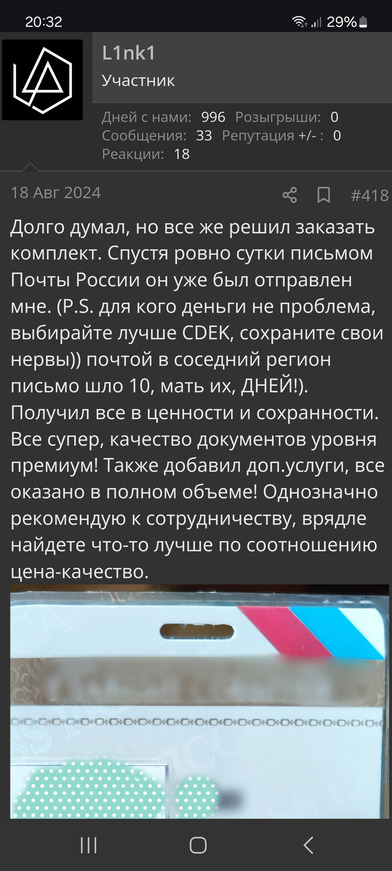 imgonline-com-ua-Resize-vg-VRPau-Fj-Gq6-Kl.jpg
