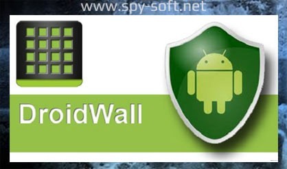 droidwall-skachat-dlya-android.jpg